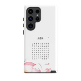 Chun Bu Kyung Lotus Light | Tough Case for Samsung®