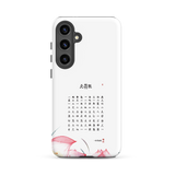 Chun Bu Kyung Lotus Light | Tough Case for Samsung®