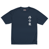 Everyday energy wear—DahnMuDo sports jersey detail shot