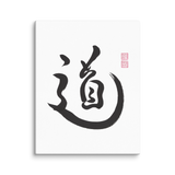 Tao | Ilchibuko Energy Art | Unframed Canvas Print