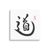 Tao | Ilchibuko Energy Art | Unframed Canvas Print