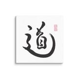 Tao | Ilchibuko Energy Art | Unframed Canvas Print