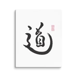 Tao | Ilchibuko Energy Art | Unframed Canvas Print