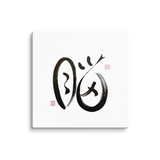 Square Brain canvas print leaning against wall