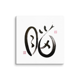 Energy art for focus — Brain print near your desk