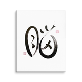 Sacred corner piece — Brain unframed canvas art in calm nook