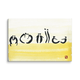 Good Habits | Life In Motion Series | Manwol Energy Art | Unframed Canvas Print