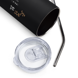 CHUN BU KYUNG - Ilchi Lee Calligraphy | Stainless Steel Tumbler | Black