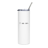 I AM ME - Simple & Horizontal | Stainless Steel Tumbler | White