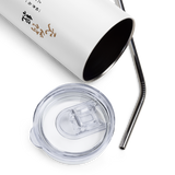 CHUN BU KYUNG - Ilchi Lee Calligraphy | Stainless Steel Tumbler | White