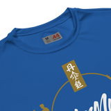 DAHNMUDO Circle | Unisex Sports Jersey | Dark