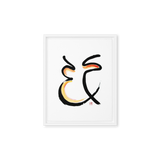 Manifestation meditation art for workspace side profile