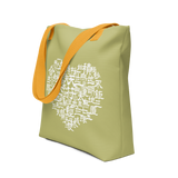 CHUN BU KYUNG HEART Tote Bag in Sage Green