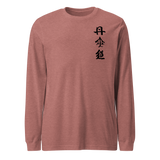 DAHNMUDO Unisex Long Sleeve Tee - Light