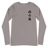 DAHNMUDO Unisex Long Sleeve Tee - Light