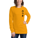 DAHNMUDO Unisex Long Sleeve Tee - Light