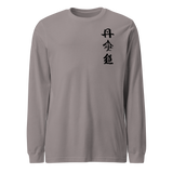 DAHNMUDO Unisex Long Sleeve Tee - Light