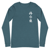 DAHNMUDO Unisex Long Sleeve Tee - Dark