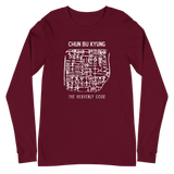 CHUN BU KYUNG STONE RUBBING Unisex Long Sleeve Tee - Dark