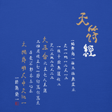 CHUN BU KYUNG CALLIGRAPHY by Ilchi Lee Unisex Premium Pullover Hoodie - Dark