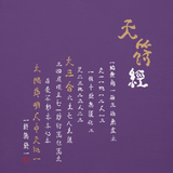 CHUN BU KYUNG CALLIGRAPHY by Ilchi Lee Unisex Premium Pullover Hoodie - Dark