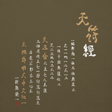 CHUN BU KYUNG CALLIGRAPHY by Ilchi Lee Unisex Premium Pullover Hoodie - Dark