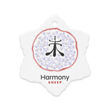 SHEEP Zodiac Animals Energy Art by Manwol Double-Sided Ceramic Ornament