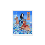 Flow of Grace - Energy Art by Matthew Smith - Framed Canvas Print