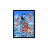 Flow of Grace - Energy Art by Matthew Smith - Framed Canvas Print