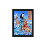 Flow of Grace - Energy Art by Matthew Smith - Framed Canvas Print