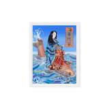 Flow of Grace - Energy Art by Matthew Smith - Framed Canvas Print