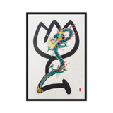 Light of Awakening - Energy Art by Yesang Lee - Framed Canvas Print