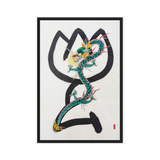 Light of Awakening - Energy Art by Yesang Lee - Framed Canvas Print