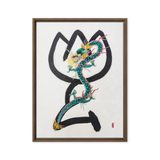 Light of Awakening - Energy Art by Yesang Lee - Framed Canvas Print