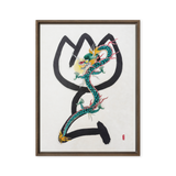 Light of Awakening - Energy Art by Yesang Lee - Framed Canvas Print