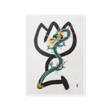 Light of Awakening - Energy Art by Yesang Lee - Framed Canvas Print