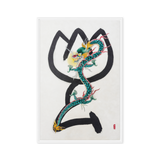 Light of Awakening - Energy Art by Yesang Lee - Framed Canvas Print