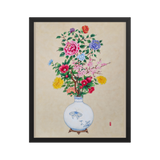 Blooming into Being - Energy Art by Yesang Lee - Framed Paper Print