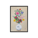 Blooming into Being - Energy Art by Yesang Lee - Framed Paper Print