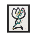 Light of Awakening - Energy Art by Yesang Lee - Framed Paper Print