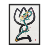 Light of Awakening - Energy Art by Yesang Lee - Framed Paper Print