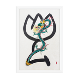 Light of Awakening - Energy Art by Yesang Lee - Framed Paper Print