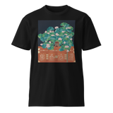 ON WHAT HAS BEE LOST Unisex Premium Cotton T-shirt Energy Art by Meekyung Shin - Dark