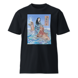 Flow of Grace - Energy Art by Matthew Smith - Unisex Premium T-Shirt - Dark