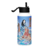 Flow of Grace - Energy Art by Matthew Smith - Stainless Steel Water Bottle with a Straw Lid