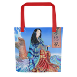 Flow of Grace Tote Bag Energy Art by Matthew Smith