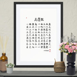 Chun Bu Kyung Framed Paper Print with Mat