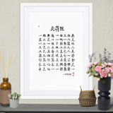 Chun Bu Kyung Framed Paper Print with Mat