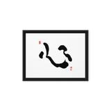 Shim (心) Heart • Mind • Core - Ilchi Lee Chun Bu Kyung Calligraphy - Framed Canvas Print