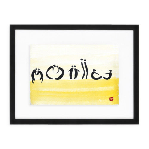 Good Habits - Life In Motion - Manwol Art Exhibition